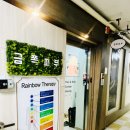금쪽피부 | 발산역 피부관리 등마사지 뱀부 바디포인트 등관리, 우장산힐스테이트 금쪽피부 후기!