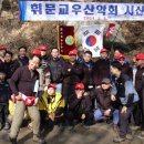 휘문교우회 이미지