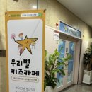 뚜레쥬르(동천점) 이미지