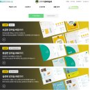 잇츠영어학원 | 성인 영어 학습지 후기 777영어학습지로 성인영어공부혼자하기 도전해요