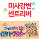 센트리버@(7단지) 이미지