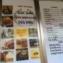 에코몽 이미지