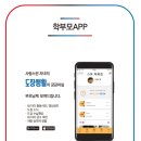 스포플레이 PC 이미지