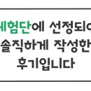 티엠자동차정비공업사