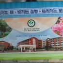 굴화초등학교 이미지