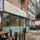 커믈리헤어