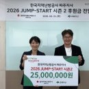한국지역난방공사 파주지사