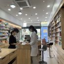 더세종약국 이미지