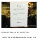 명동파출소 이미지