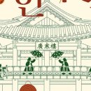 2025 광한루원 음악회 네이버블로그