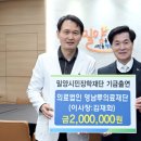 의료법인 영남루의료재단 갤러리의아침요양병원