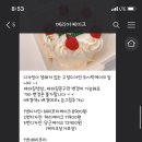 메리어케이크