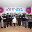 양주경로당 이미지