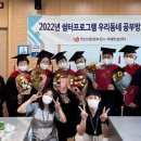 안산시단원보건소 치매안심센터 이미지