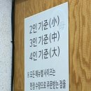 이모네식당 이미지