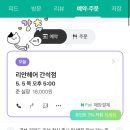 헤어단솜