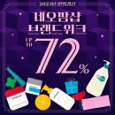 네오팜