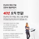 한라스포츠해피런