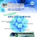 (주)세보에너지 이미지