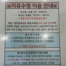 광명-소하-14018 | 광명주말자유수영가능한 소하 기아스포츠문화센터