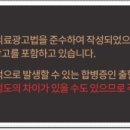 보셀르의원