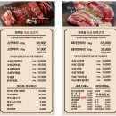 한마음 키즈짐 태권도장 | 충북 옥천, 한마음 정육식당 옥천점