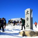 태백산약국 이미지