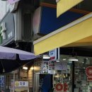 나나약국 이미지