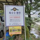 봄뜰에농장 이미지