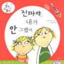 그림책과 친구하기 이미지