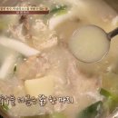 종로닭한마리 이미지