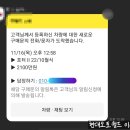 원신흥점 현대자동차 | 포터2 일렉트릭 프리미엄 스페셜 판매후기(위탁)