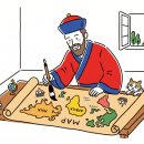 아름다운 나라 | [지역] 🌎 미국은 왜 '아름다운 나라'가 되었을까? 세계 국가 한자 표기의 숨겨진 비밀 🗺️