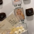 포근룸 은지