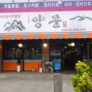 신당분식 이미지