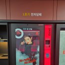 계룡전자 이미지