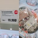 트레이더스 6월 휴무일｜마곡점 신상품·할인 전단지 총정리