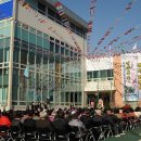 정왕본동청사 이미지