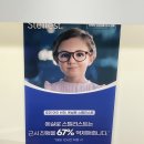 이노티 안경 여천점·렌즈아이 | 광양중마동안경점 이노티안경에서 우리 아이 근시억제렌즈 스텔리스트 맞춘 솔직 후기