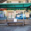 삼동주유소 이미지