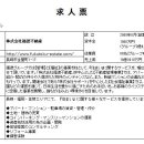 주식회사 상단