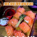 도쿄시장 수원역점 이미지