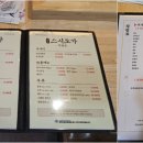 스시도가 이미지