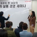 (주)라본느코스메틱