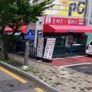 끼깔난돈까스