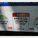 마재고개