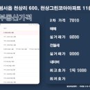 당앞로 이미지