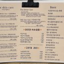 여우야뷰티