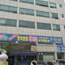 파리바게뜨검배