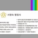 소명 행정사사무소 이미지